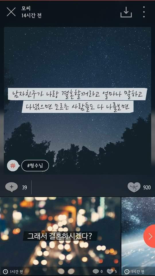 한때 유행했던 모씨감성.jpg | 인스티즈