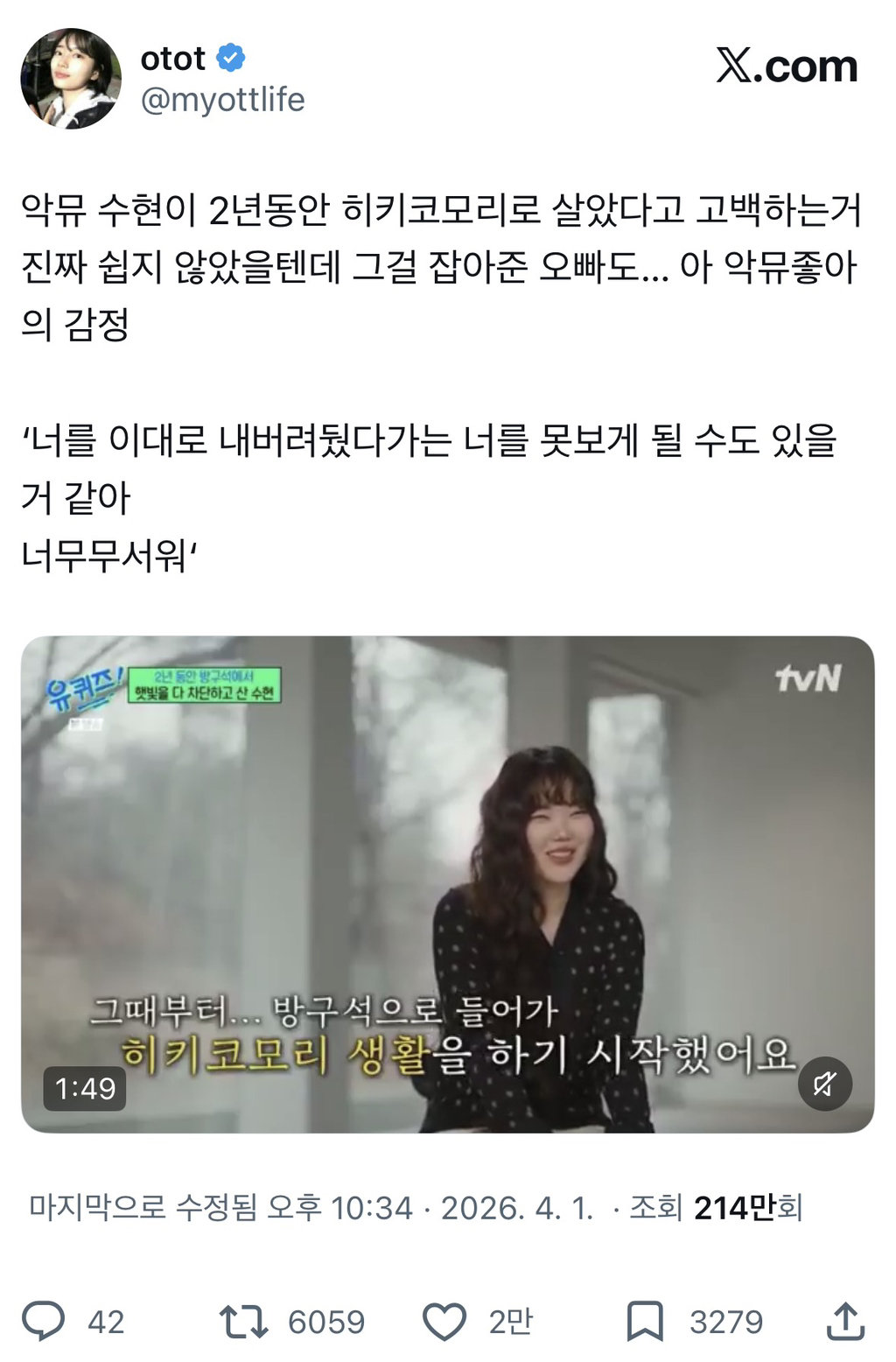 우울증 벗어나는 방법 | 인스티즈