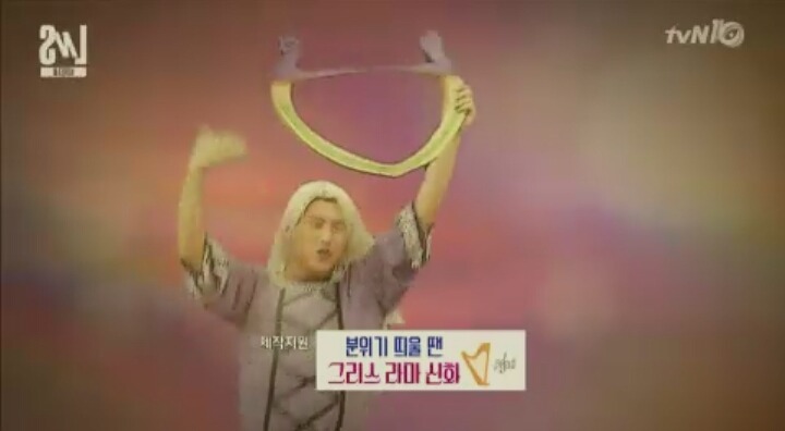 [snl코리아더빙극장] 권혁수의 디오니소스님 | 인스티즈