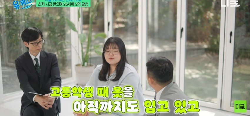 26살에 2억 모은 방법 알려주는 짠테크 | 인스티즈