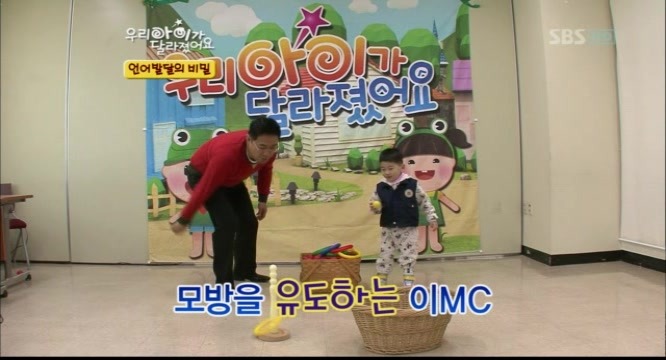 우리아이가 달라졌어요 말못하는 아이 | 인스티즈