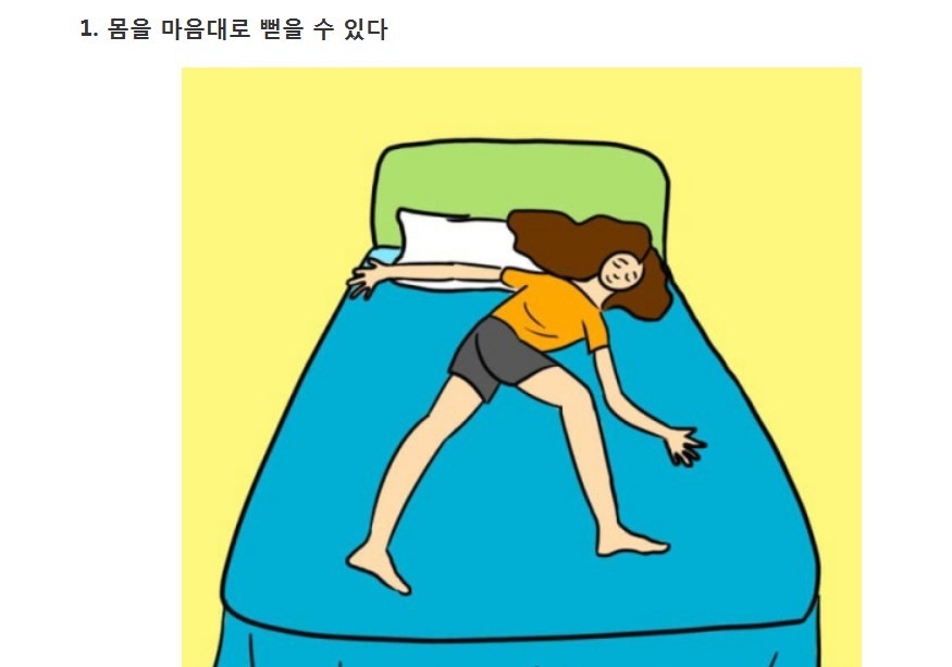 잠을 혼자서 자야 하는 이유 8가지 | 인스티즈