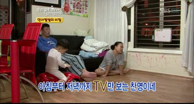 우리아이가 달라졌어요 말못하는 아이 | 인스티즈