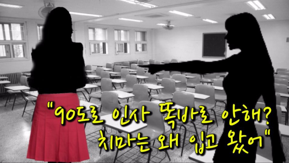 여성 징병제가 가능한 이유.JPG | 인스티즈