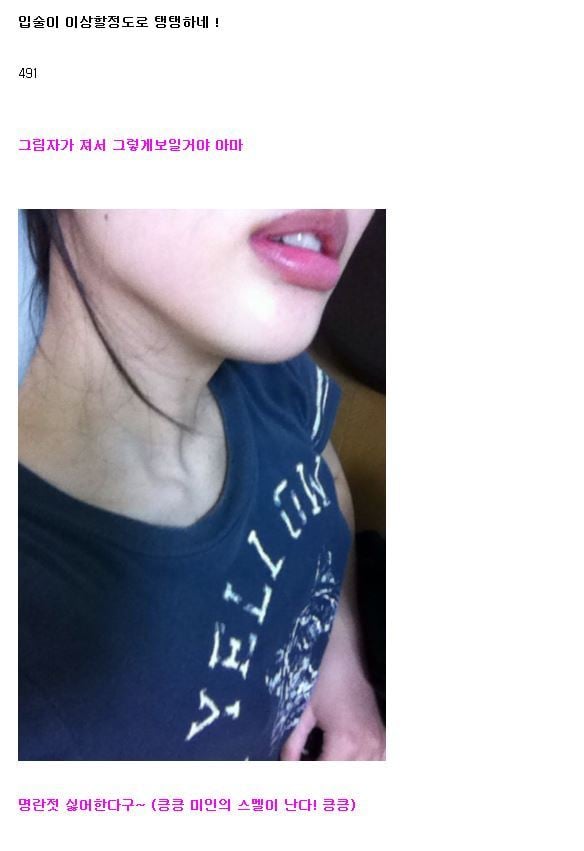 일본의 씻지않는 히키코모리 인증女 | 인스티즈