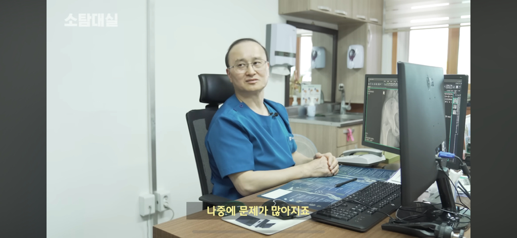 태생부터 다리찢기를 하면 안되는 고관절이 있음 | 인스티즈