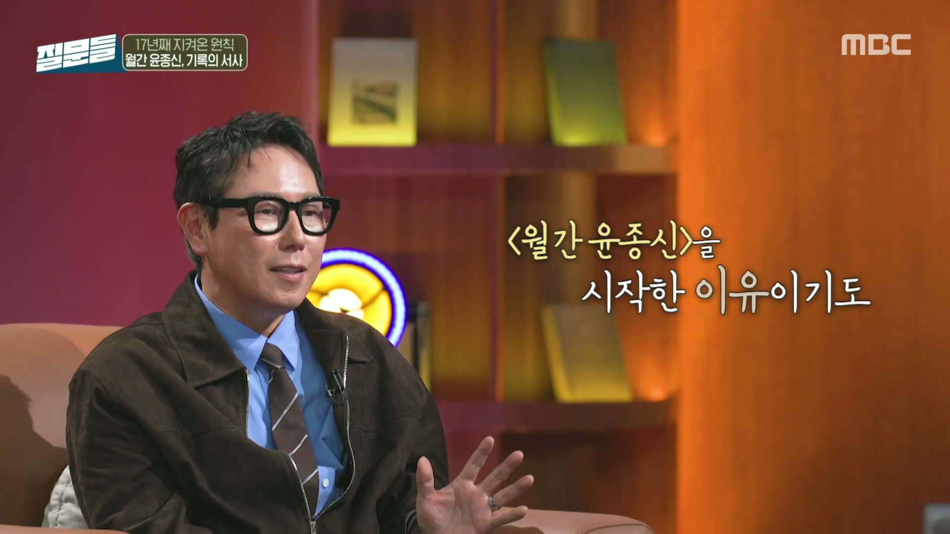 [손석희의질문들] 17년간 단 한번도 안지쳤다는 월간 윤종신.jpg | 인스티즈