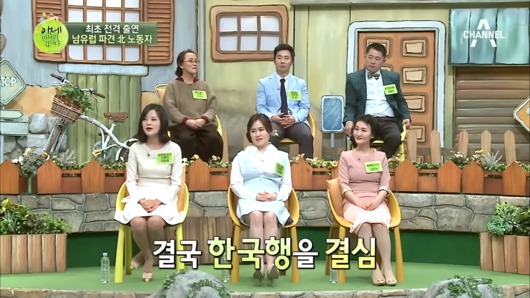 초고속으로 탈북한 사람.jpg | 인스티즈