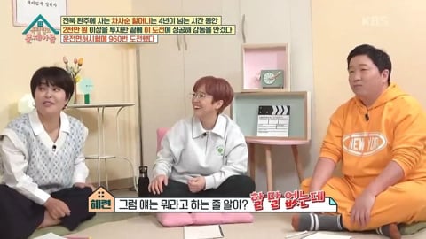해명을 하면할수록 더 논란이 커지는 조혜련식 토크.jpg | 인스티즈