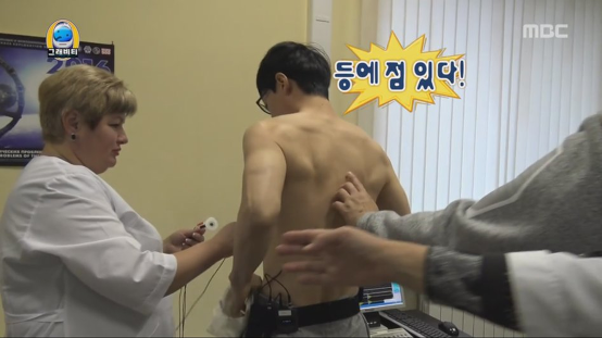 유재석 등근육ㄷㄷㄷ | 인스티즈