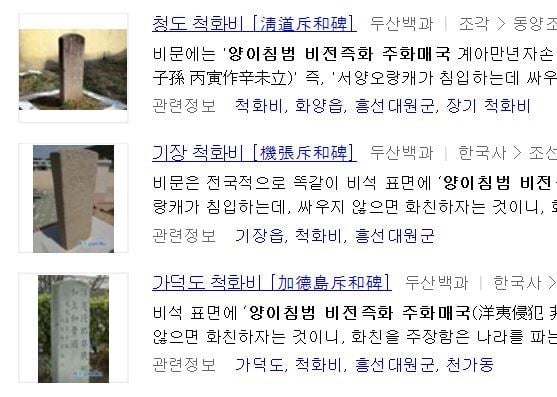 한국 성인이면 쉽게 풀 수 있는 국사문제 (난이도 下) | 인스티즈