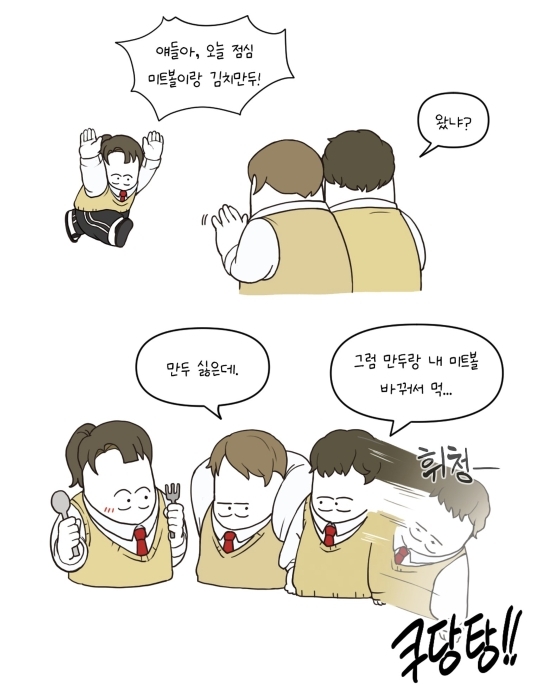 학교에서 뇌전증 발작이 일어나면 어떻게 해야 하나요? | 인스티즈