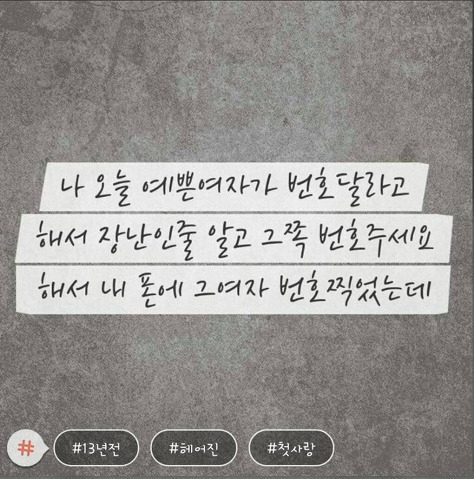 한때 유행했던 모씨감성.jpg | 인스티즈