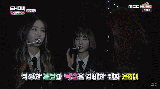 다이어트 포기한 여자친구 은하.gif | 인스티즈