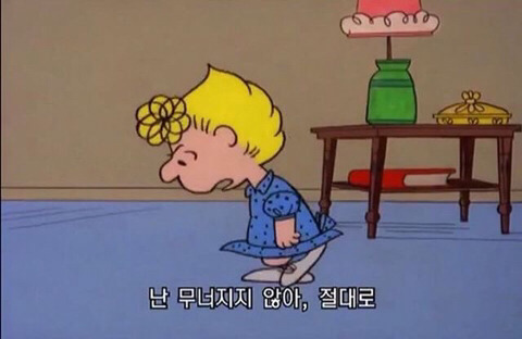 그대의 자질은 아름답다 | 인스티즈
