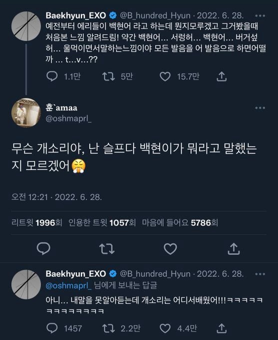 아이돌 해외팬들의 주접.jpg | 인스티즈