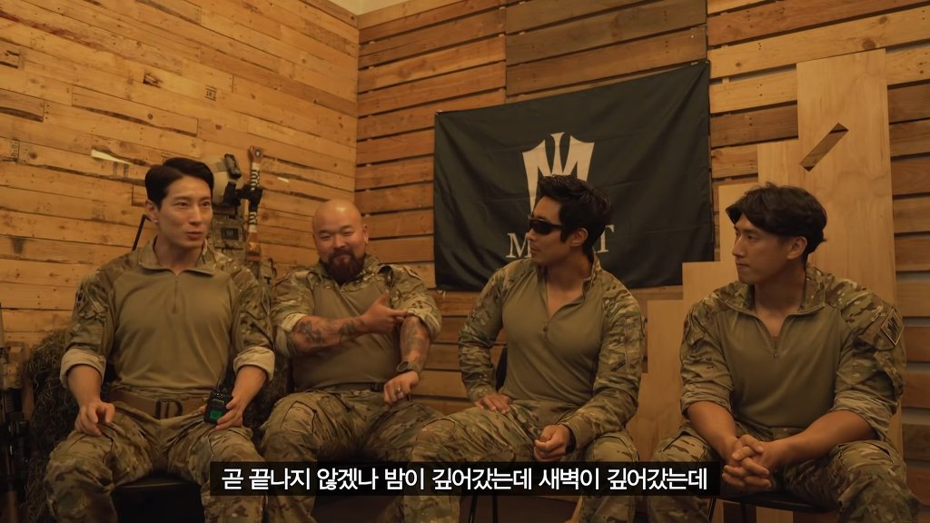가짜사나이 교관들이 말하는 군대 훈련이 빡센 이유.jpg | 인스티즈