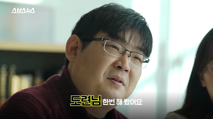 시동생 '도련님'이라 안 불렀을 때 현실 반응 | 인스티즈