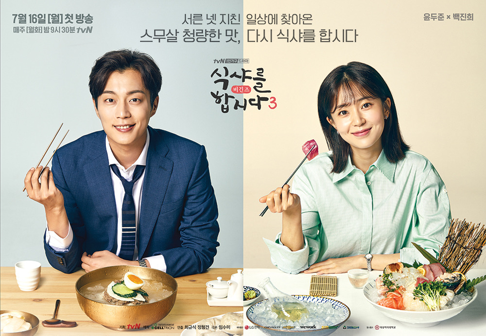 2018 연예계 종사자 200명이 선정한 올해 최악의 드라마 순위.jpg | 인스티즈