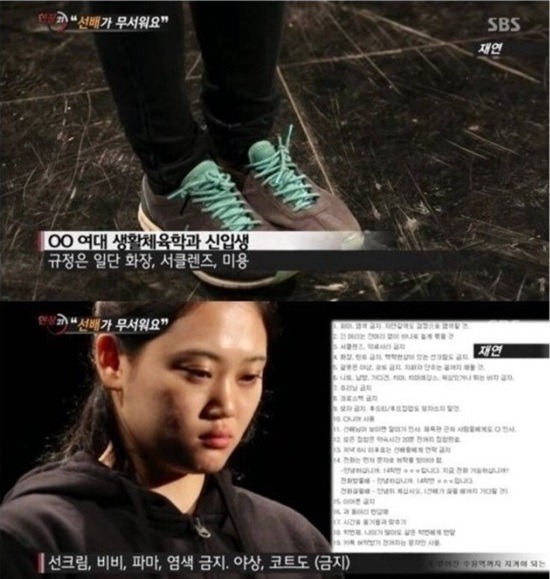 여성 징병제가 가능한 이유.JPG | 인스티즈