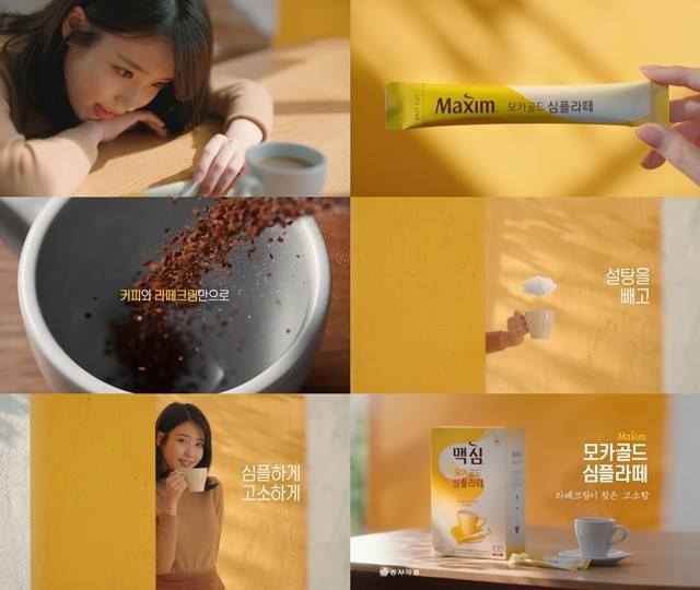 맥심 새모델 아이유 | 인스티즈