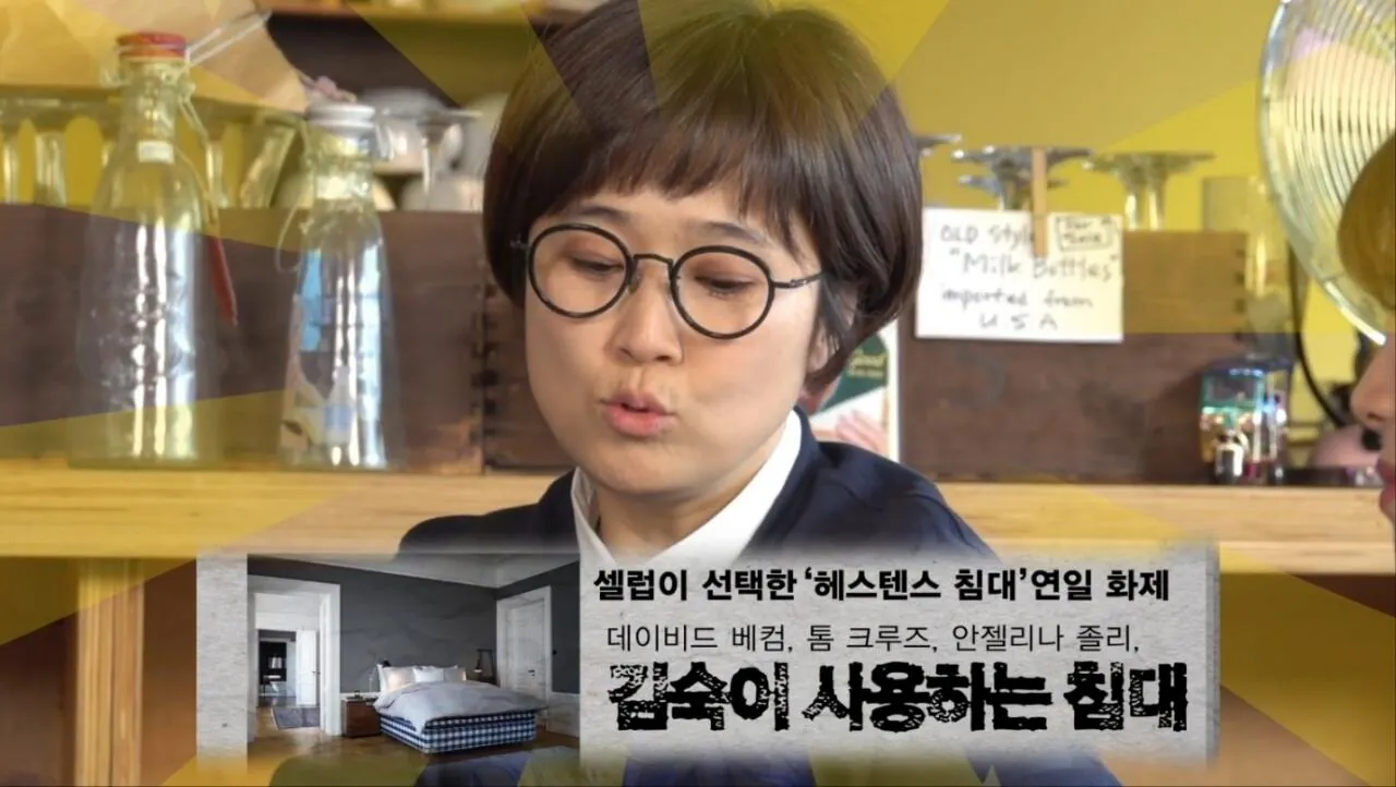 스웨덴 왕실 침대가 사고 싶은 김숙 | 인스티즈