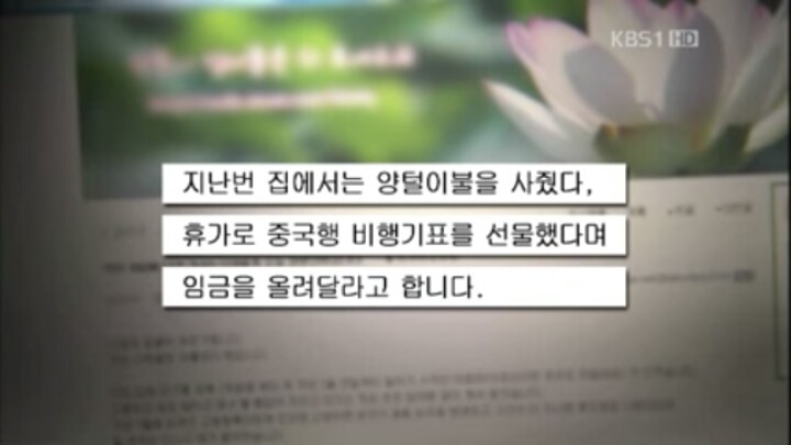 중국 조선족 이모들...JPG | 인스티즈