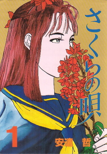 명작이지만 보고나면 트라우마가 생기는 만화 TOP 36.jpg | 인스티즈