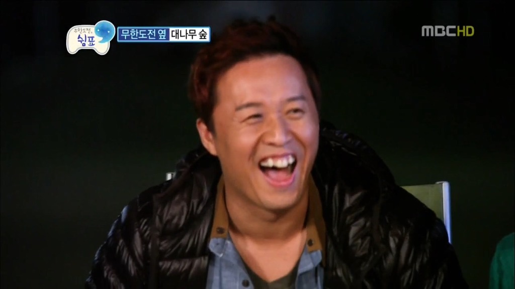 [무한도전] 정준하의 장,단점 | 인스티즈