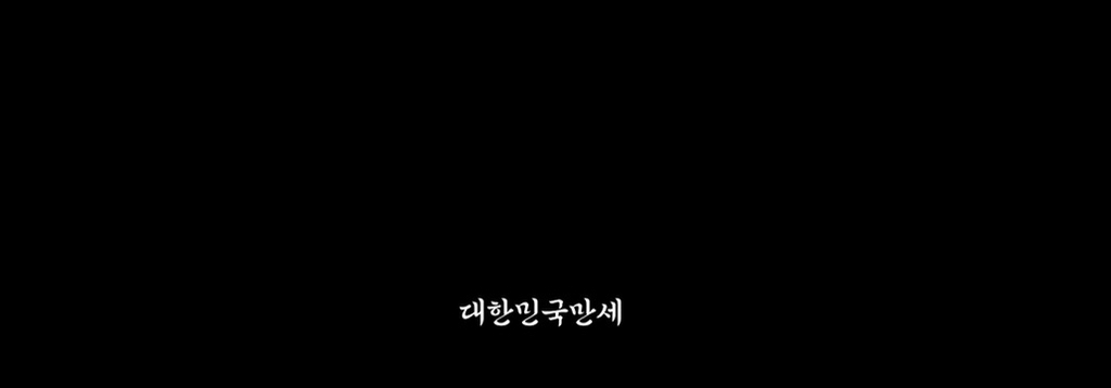 독립운동가 AI 제작자 근황 | 인스티즈