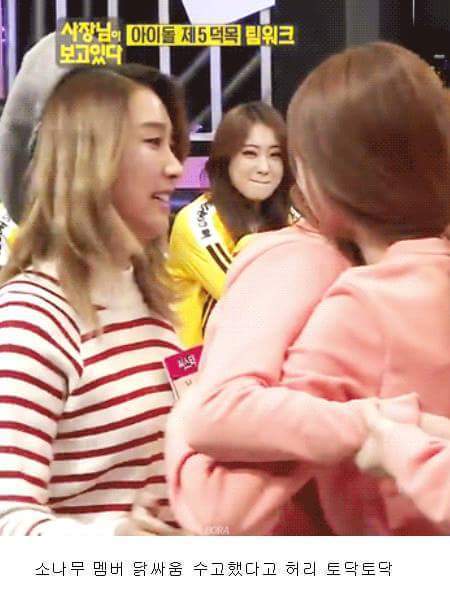 씨스타 보라 인성 ㄷㄷ | 인스티즈