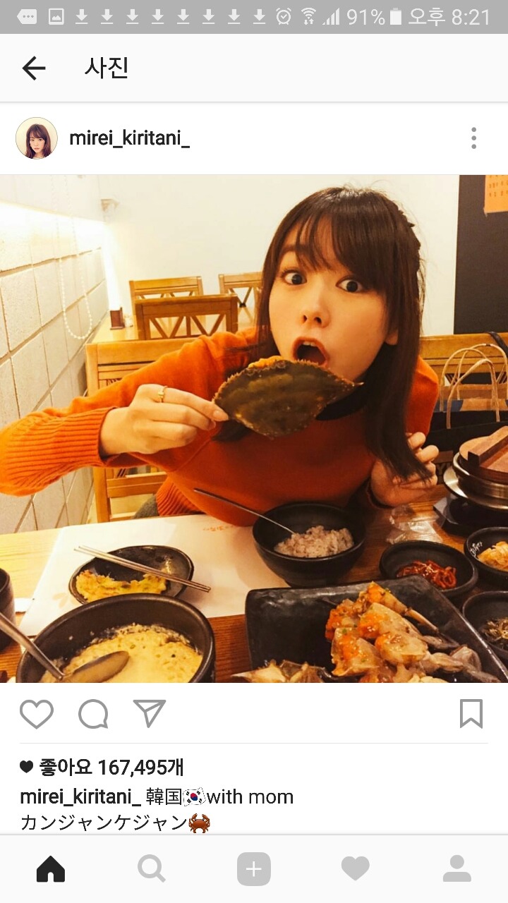 한국 놀러온 일본배우 키리타니 미레이 | 인스티즈