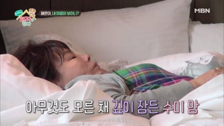 [우리집에해피가왔다] 졸린 척 하는 강아지 해운이.jpgif | 인스티즈