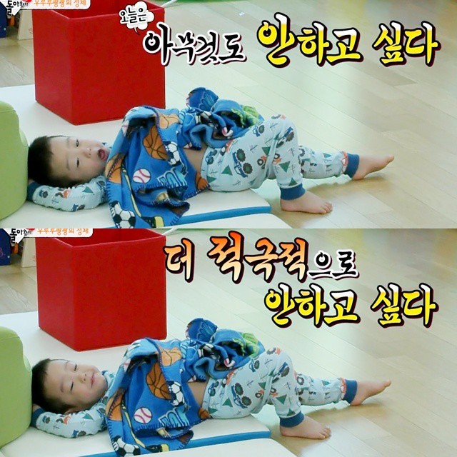  이서준 애기 아닐지도 몰라 .GIF | 인스티즈