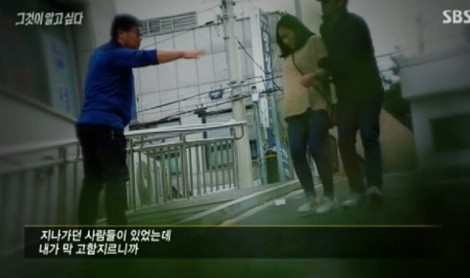  언니가 성폭행 당하는데 남자 3명이 쌩까고 갔다 | 인스티즈
