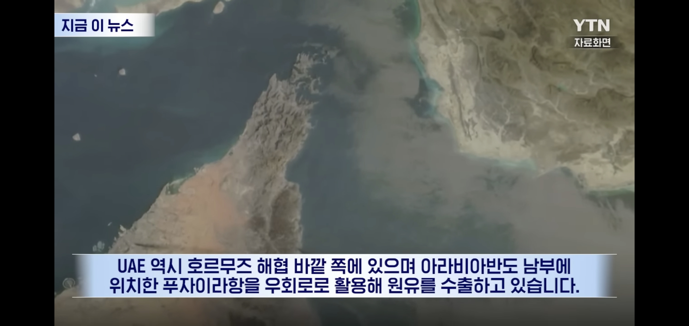 현재 정부에서 그나마 원유 확보가 가능한 이유 중 하나.jpg | 인스티즈