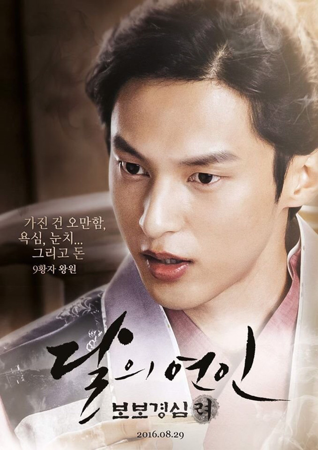 아이유 드라마 jpg | 인스티즈