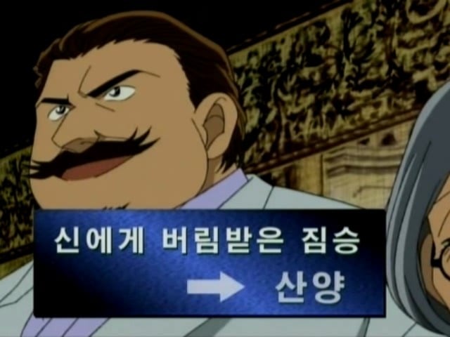 명탐정 코난 남도일 vs 괴도키드 첫번째 대결 jpg | 인스티즈