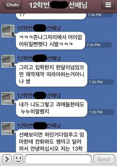 여성 징병제가 가능한 이유.JPG | 인스티즈