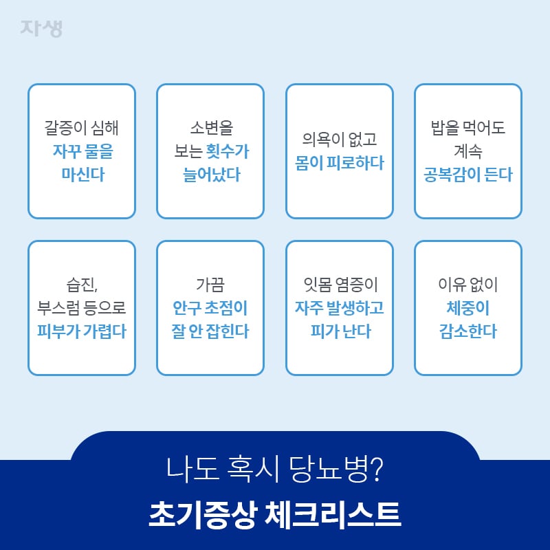 20,30대들 사이에서 급격히 늘고있는 질병.JPG | 인스티즈