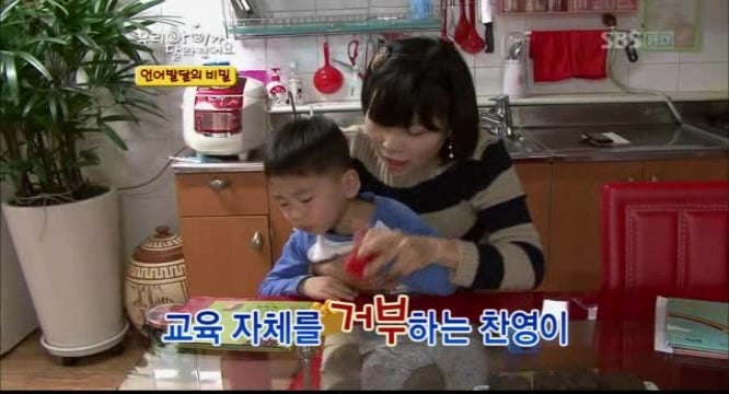 우리아이가 달라졌어요 말못하는 아이 | 인스티즈