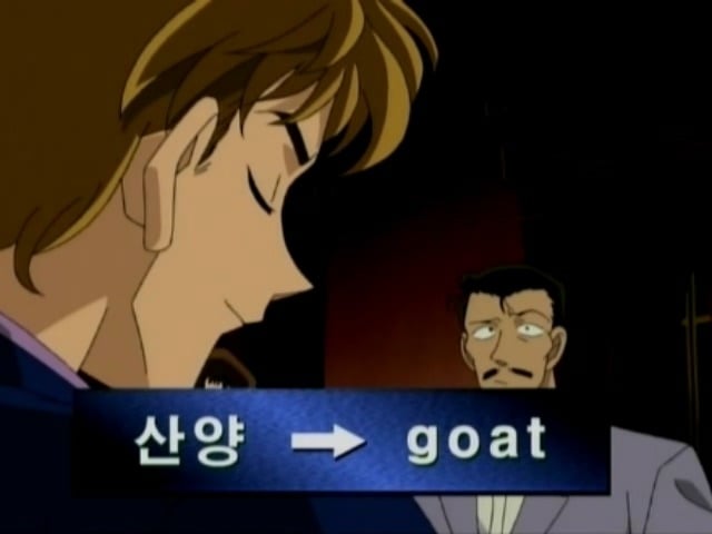 명탐정 코난 남도일 vs 괴도키드 첫번째 대결 jpg | 인스티즈