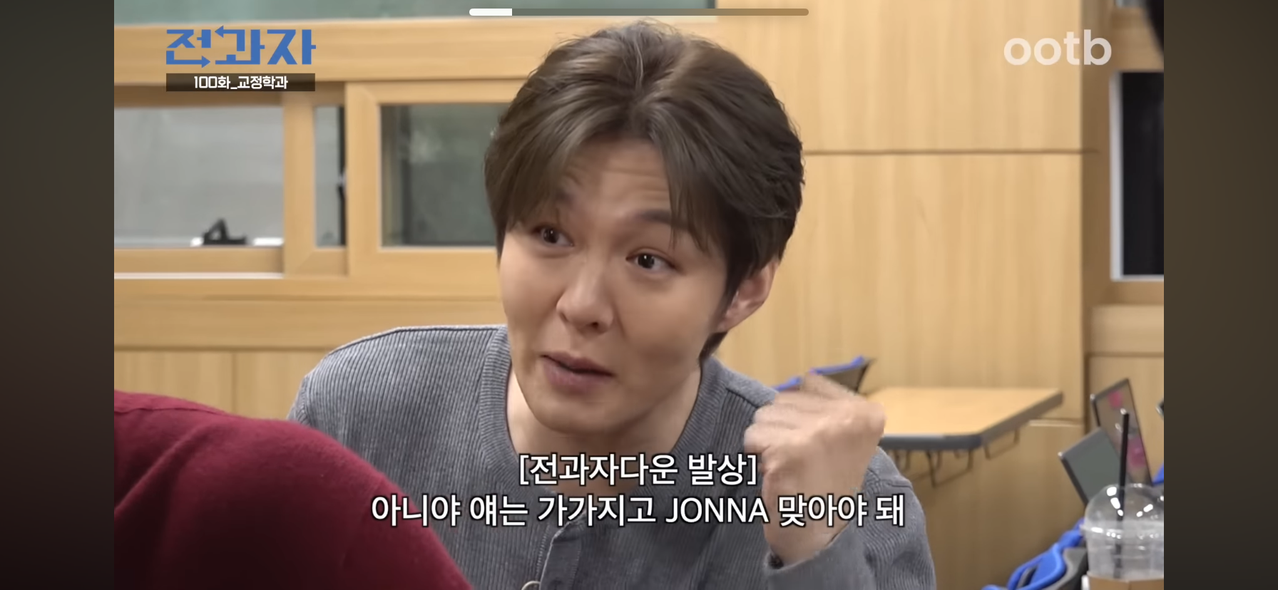 인간은 고쳐쓰는게 아니라서 촉법소년의 나이를 낮춰야한다는 이창섭.jpg | 인스티즈