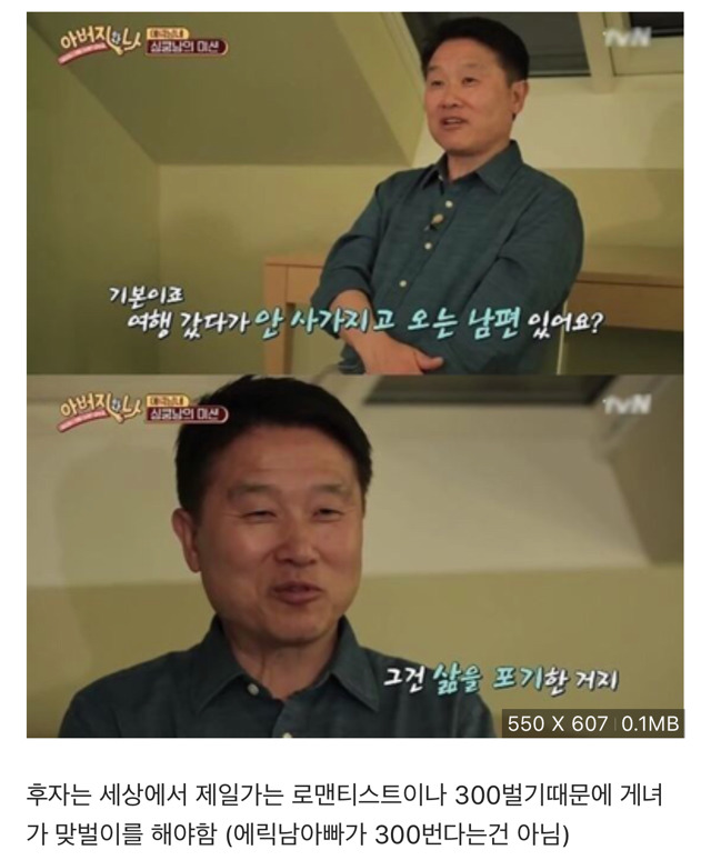 월1000벌지만 너무바쁜남편 vs 월300벌지만 가정적인남편 | 인스티즈