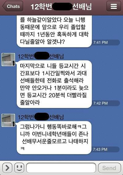 여성 징병제가 가능한 이유.JPG | 인스티즈