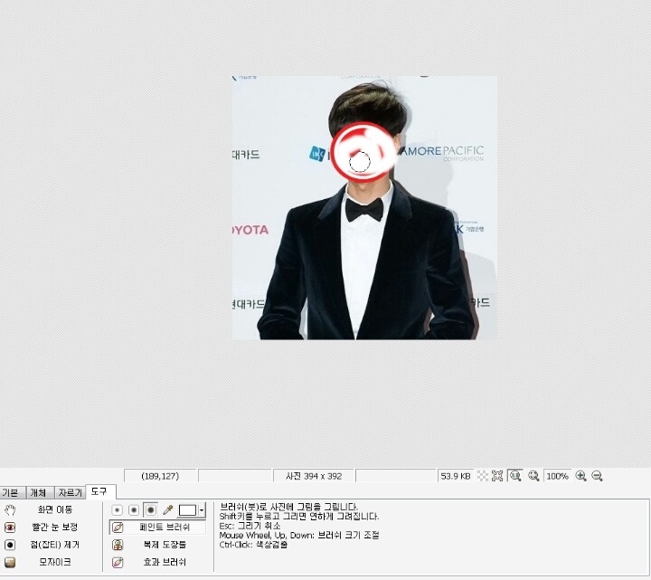 사진속에 있는 모자이크 지우는 법 ㄷㄷ | 인스티즈