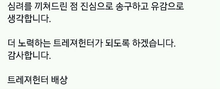 낙태 발언 하쁠리 상황 요약 | 인스티즈