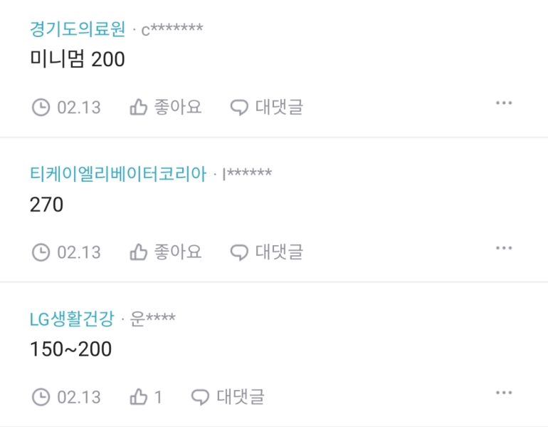 세후 270이면 한달에 저축 얼마나 해야해? | 인스티즈