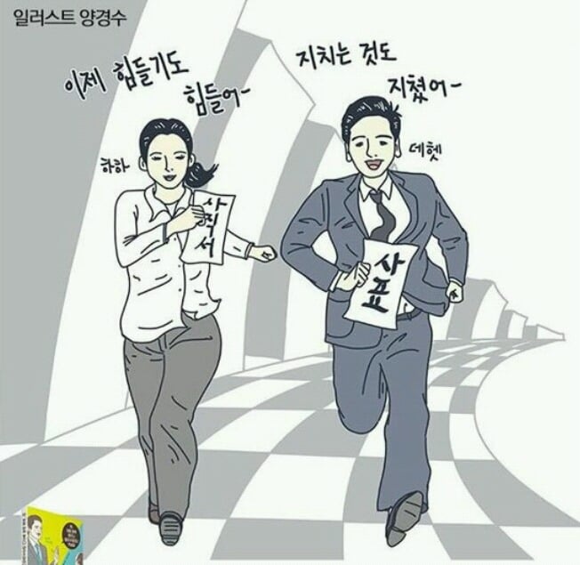 힘들 땐 이런 짤 보는게 왠지 더 힐링인 사람 은근 있음.jpg | 인스티즈