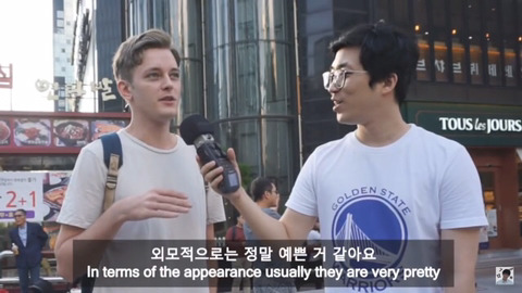 외국 남성이 생각하는 한국 여성의 매력 7가지 | 인스티즈